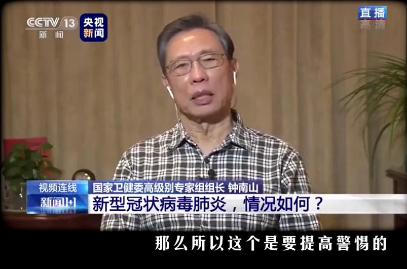 致敬，最美逆行者