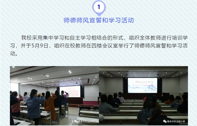 微信图片_202005161943351