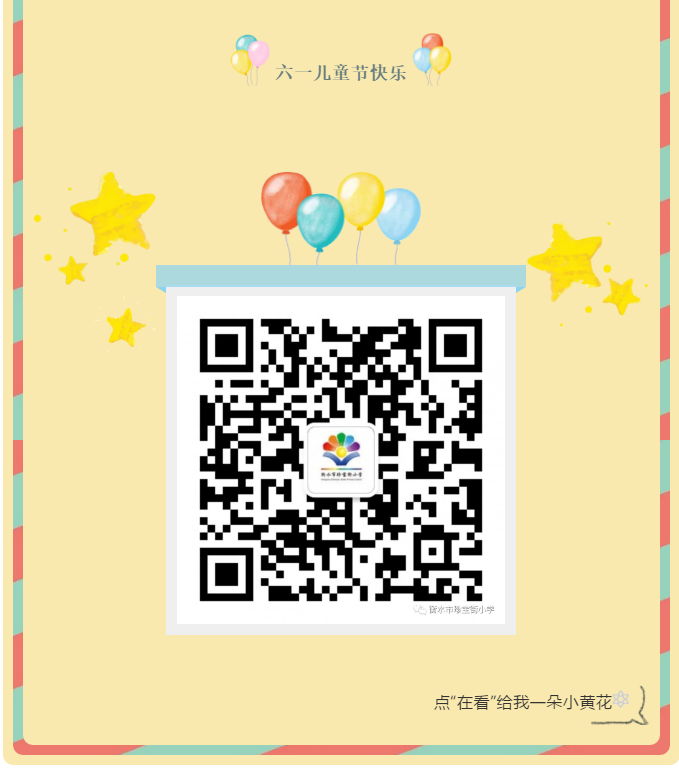 微信图片_202006010948473