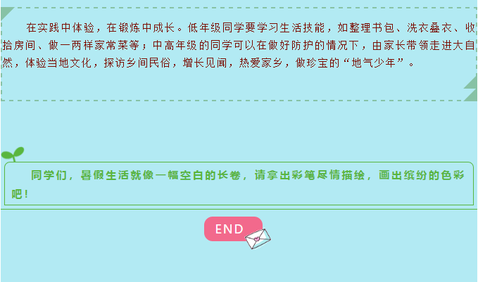 微信图片_20200622165355