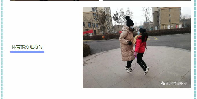 微信图片_20210128154203