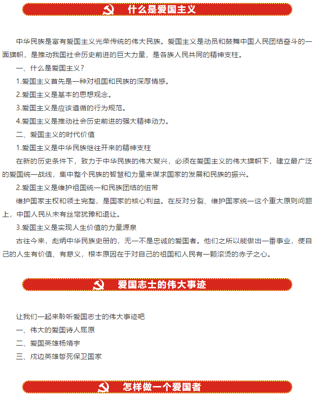 微信图片_20210622093842
