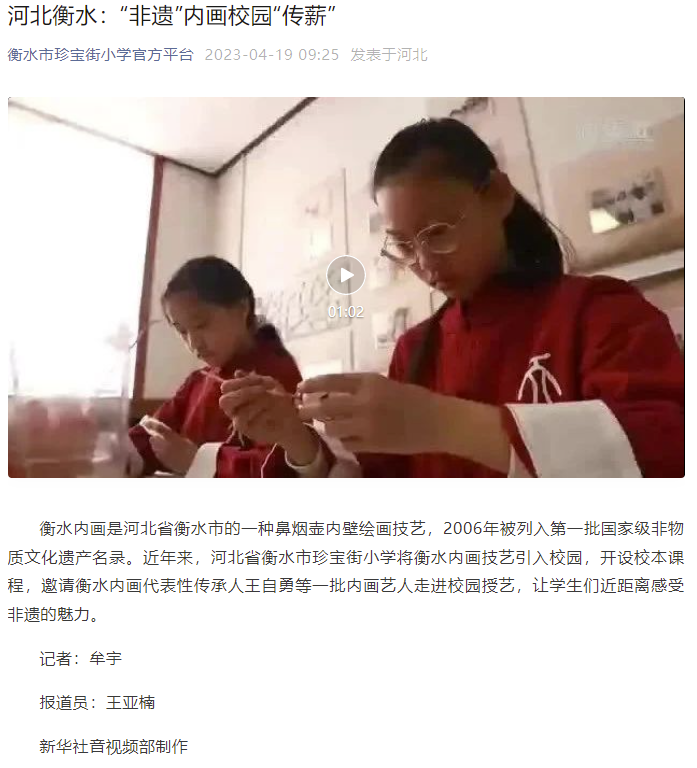 微信图片_20230419095701