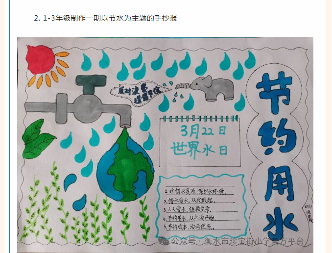 微信图片_202403071552051