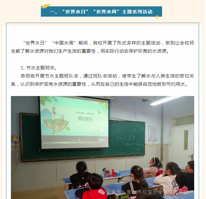 微信图片_202403071552042