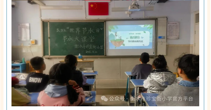 微信图片_20240307155205
