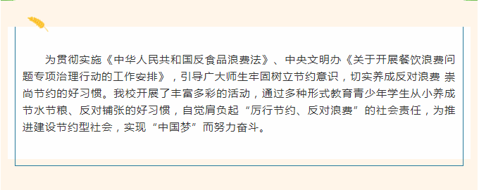 微信图片_202403071552041