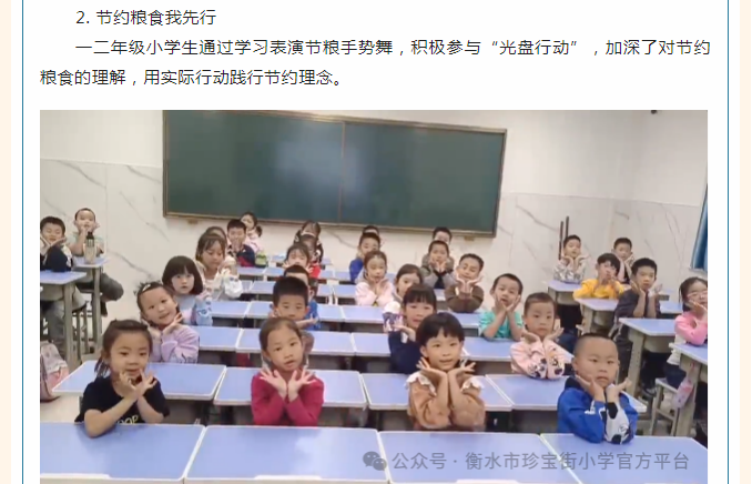 微信图片_202403071554382